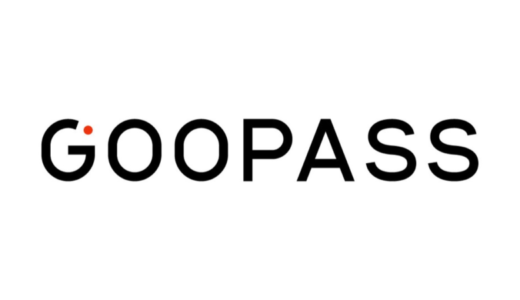 【最新】GOOPASS(グーパス)のクーポン・キャンペーン情報まとめ！お得にレンタルしよう